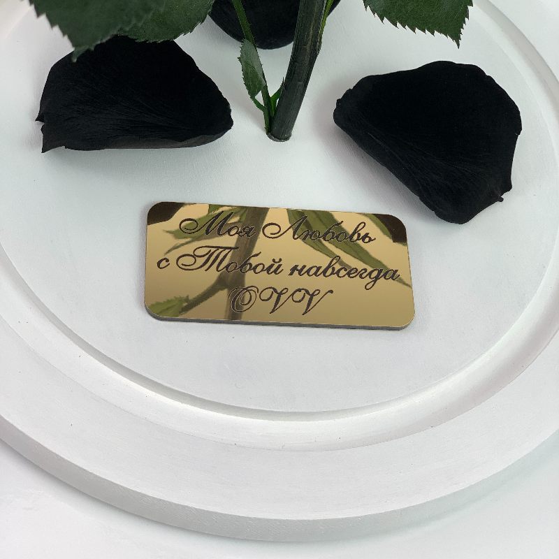 Custom engraving for a rose in a flask